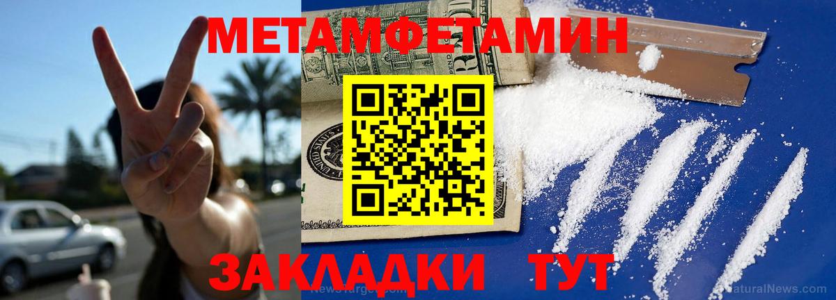АМФ Розовый Хабаровск
