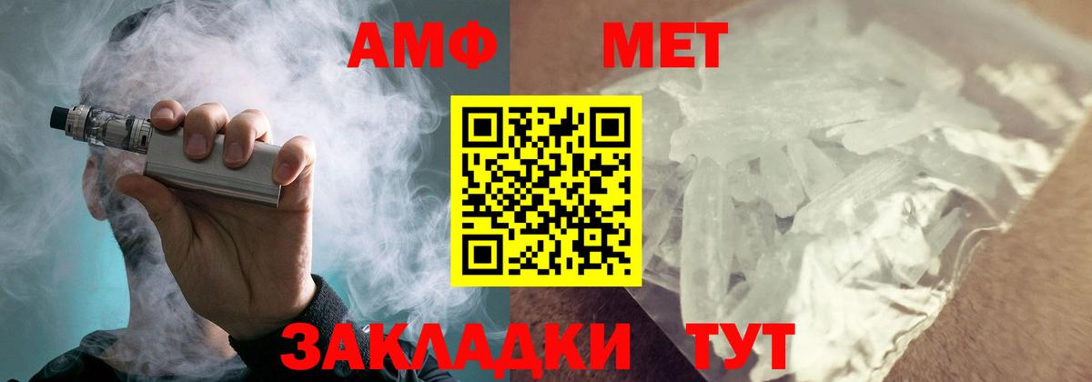 Хабаровск  АМФ 98%  Вход с VPN 