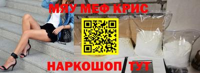 бошки Кингисепп