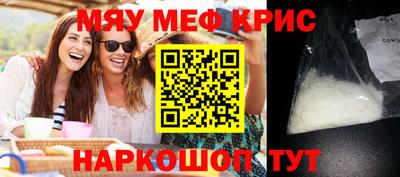 бошки Кингисепп