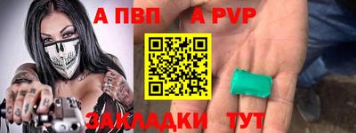 бошки Кингисепп