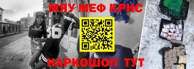 стафф Кинель