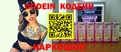 стафф Кинель