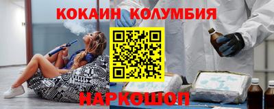 стафф Кинель