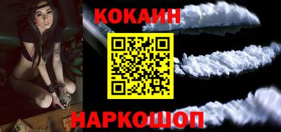 стафф Кинель