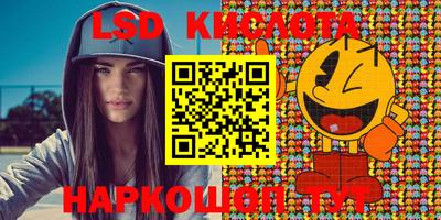 стафф Кинель