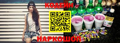 бошки Кингисепп