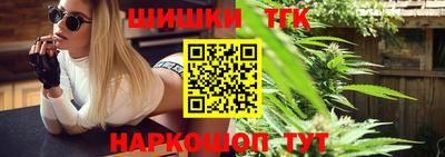 дистиллят марихуана Кимры