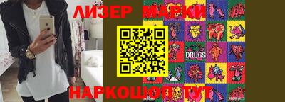 бошки Кингисепп