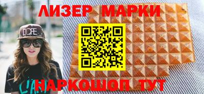 стафф Кинель