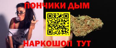 стафф Кинель