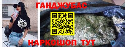 бошки Кингисепп