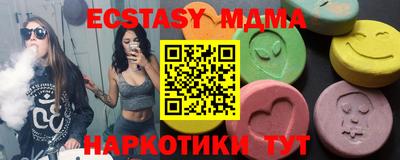 стафф Кинель