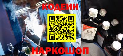 стафф Кинель