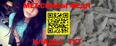 стафф Кинель
