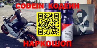 стафф Кинель