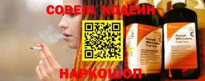 стафф Кинель