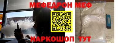 стафф Кинель