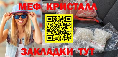 стафф Кинель
