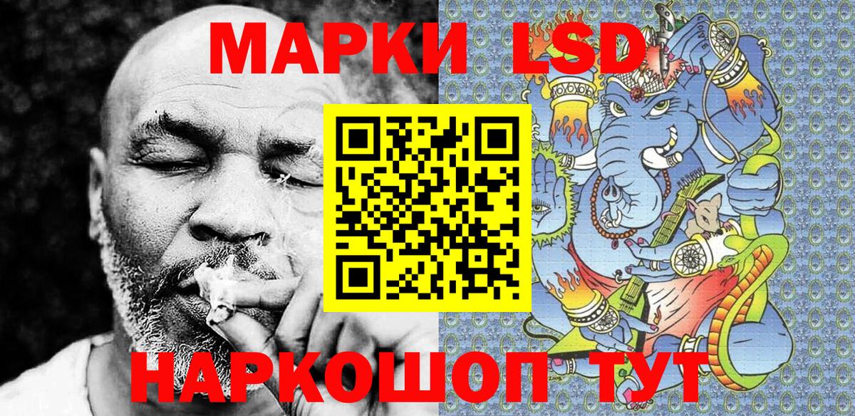 Хабаровск  Наркотические марки 1500мкг  Вход с VPN  Марки NBOMe  Наркотические марки 1500мкг 