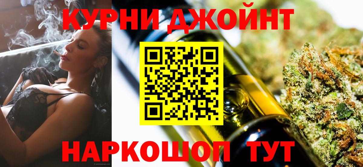 Бошки марихуана OG Kush Хабаровск
